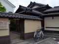 Maison de Samouraï - Entrée