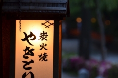 Kyoto