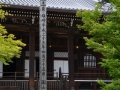 Eikando temple