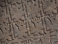Tiwanaku - Puerta del sol, détails