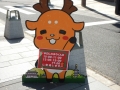 Mascotte des biches de Nara - trop mignon !