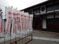 Takayama - Temple