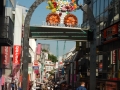Harajuku - Takeshida-dori