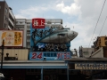 Marché de poisson de Tsukiji