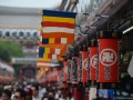 Asakusa - Senso-ji, entrée