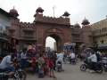 Kote Gate