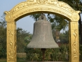 Ceremonial bell